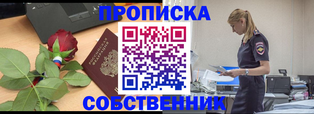 форма 3 в Волчанске