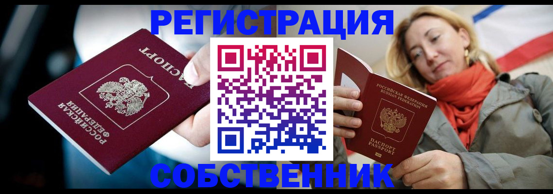 регистрация для дет. сада в Волчанске