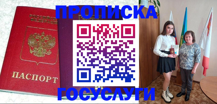 найти адрес прописки в Волчанске